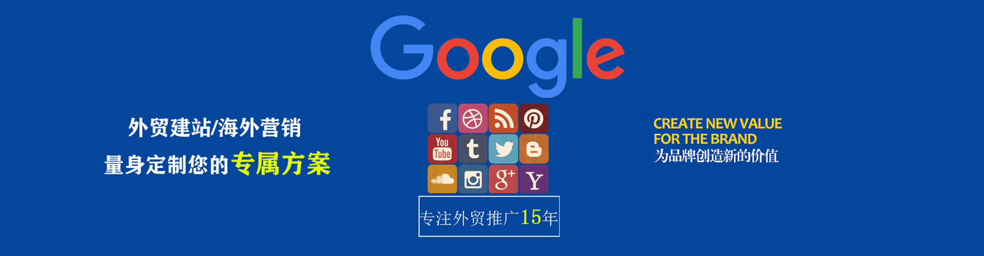 建邺百度优化推广